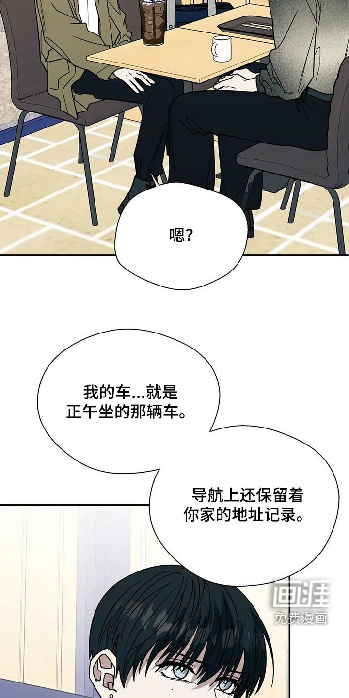 第114章：考验