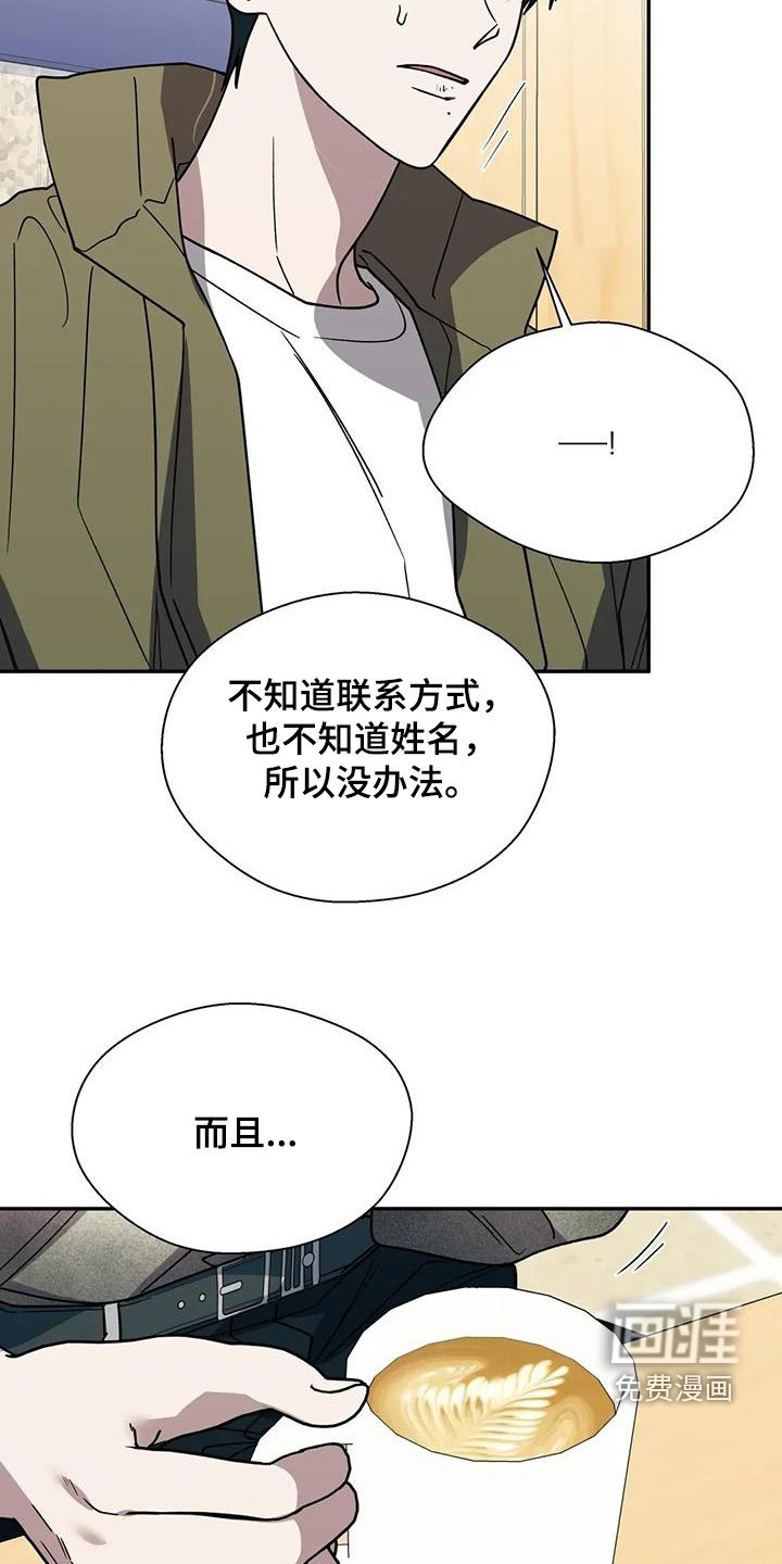 第114章：考验