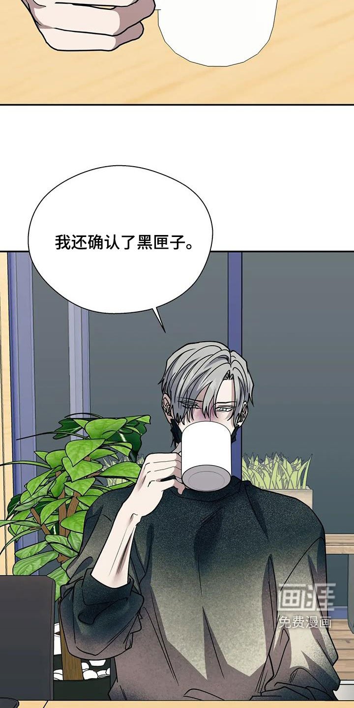 第114章：考验