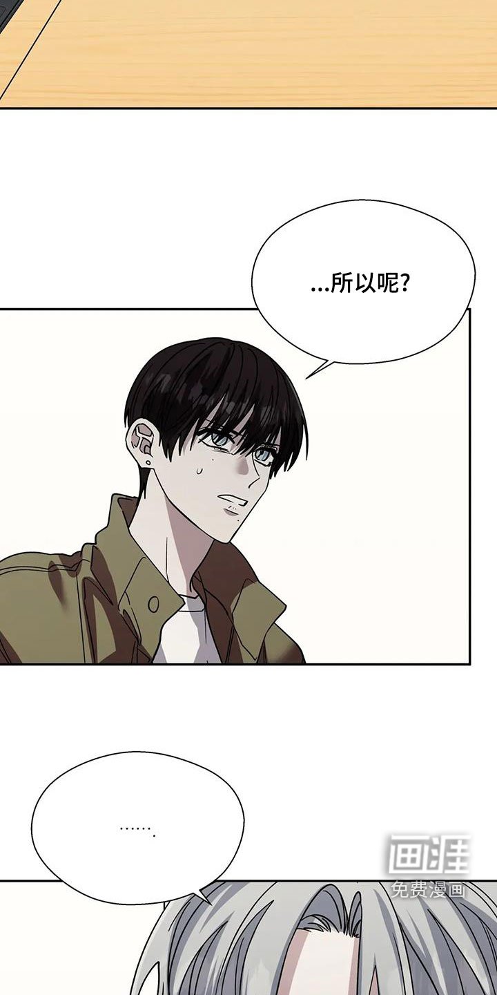 第114章：考验