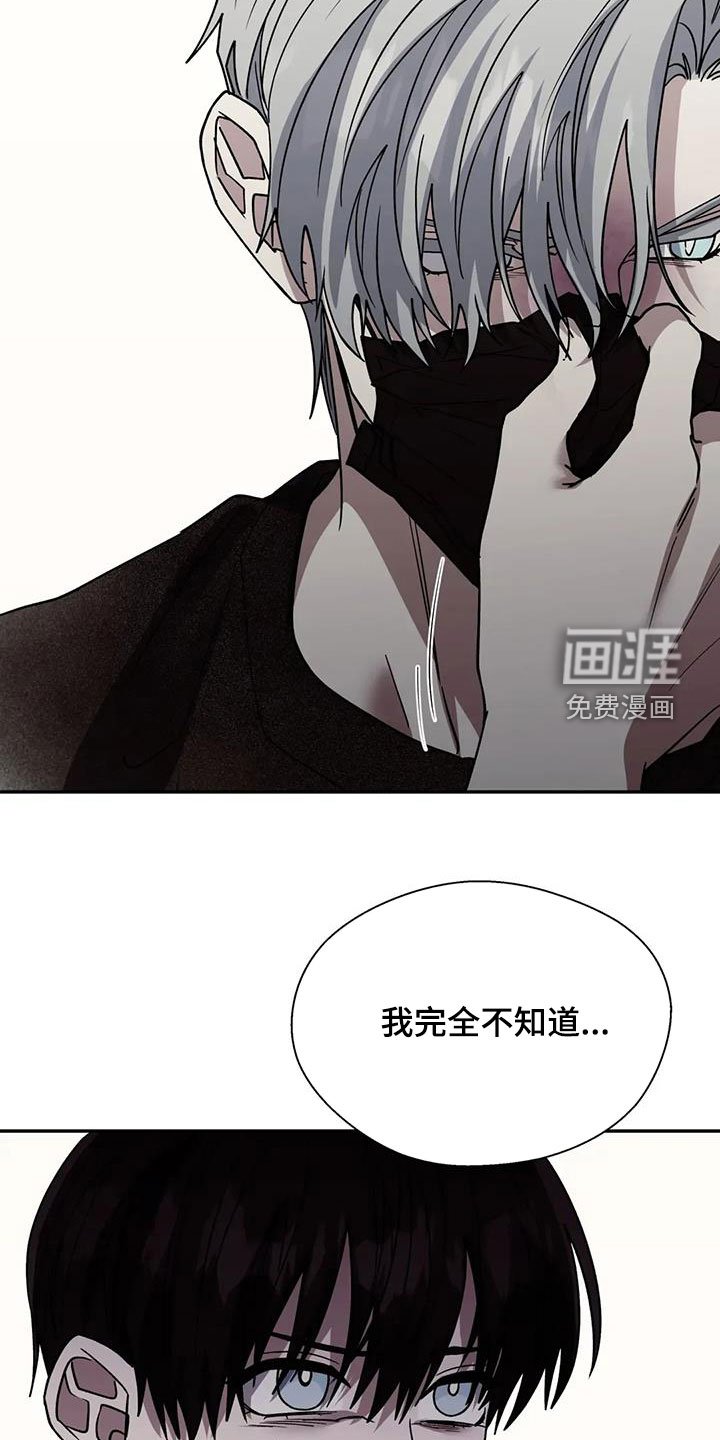 第114章：考验