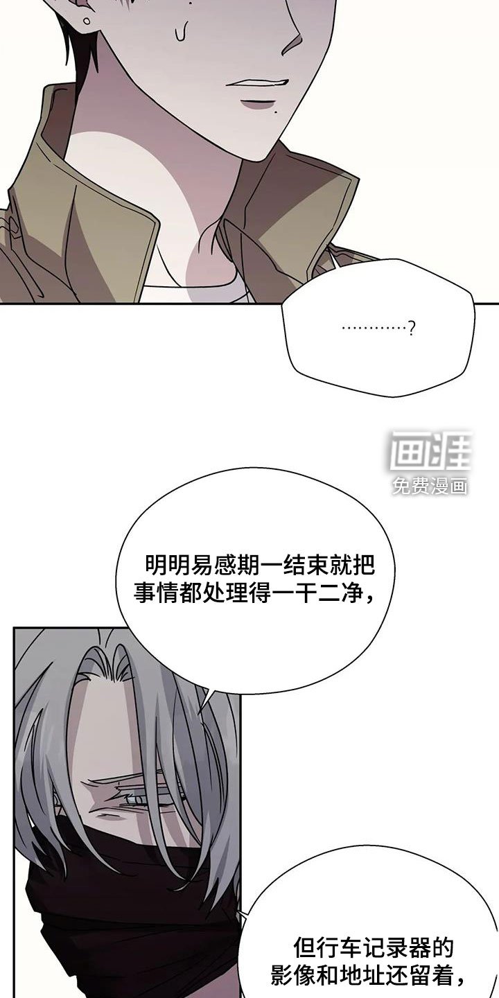 第114章：考验