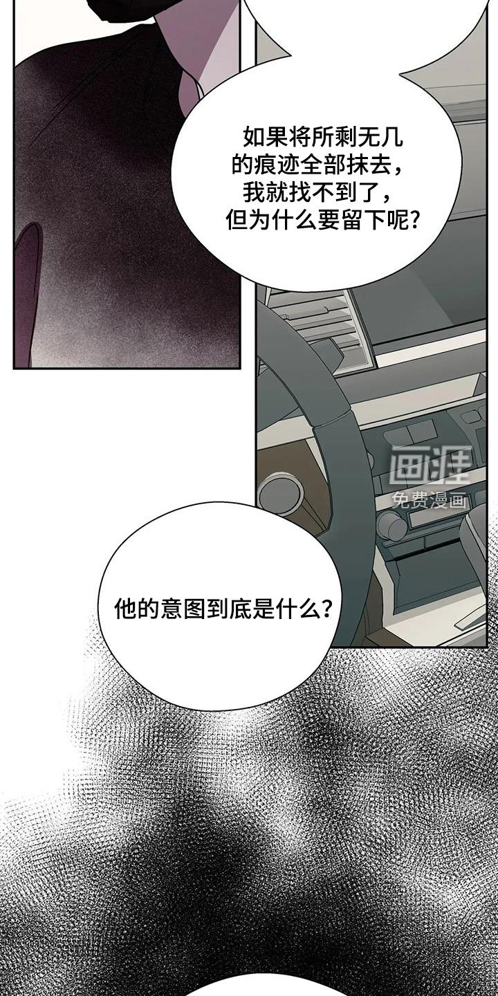 第114章：考验