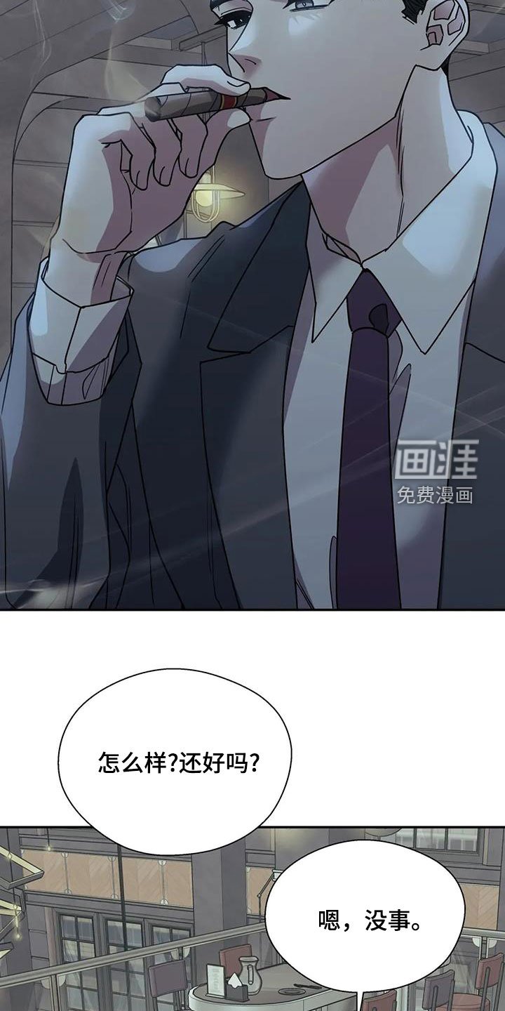 第114章：考验