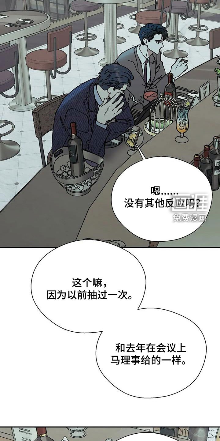 第114章：考验