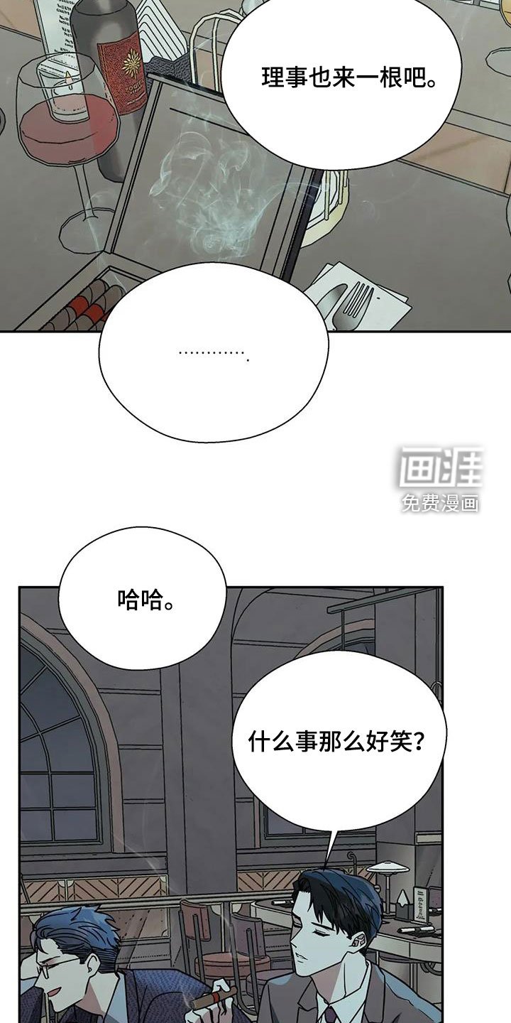 第114章：考验