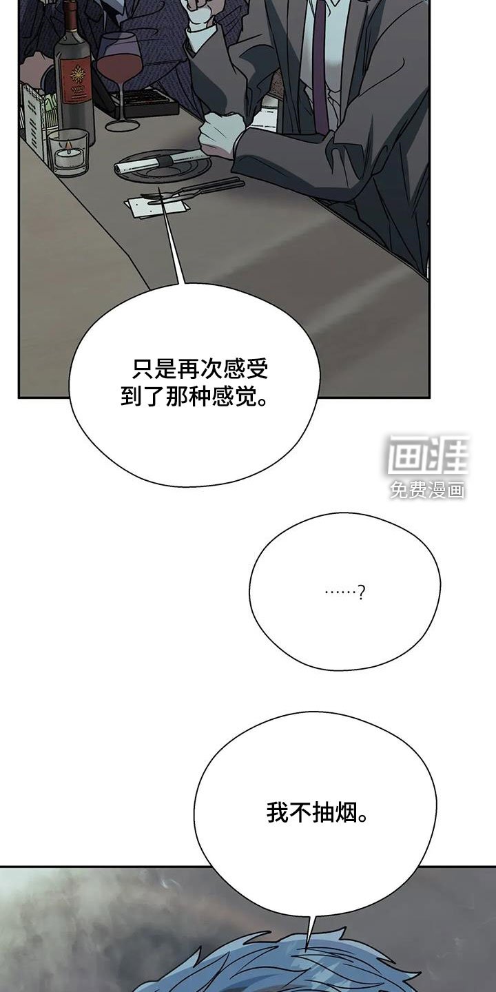 第114章：考验