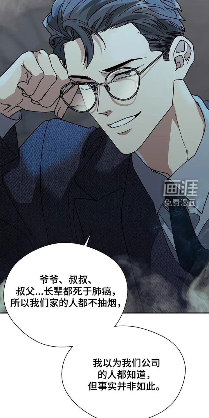 第114章：考验