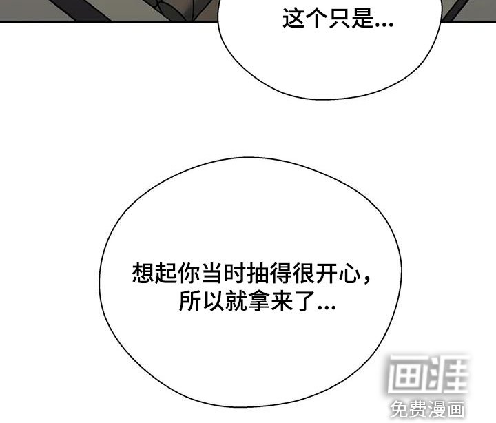第114章：考验