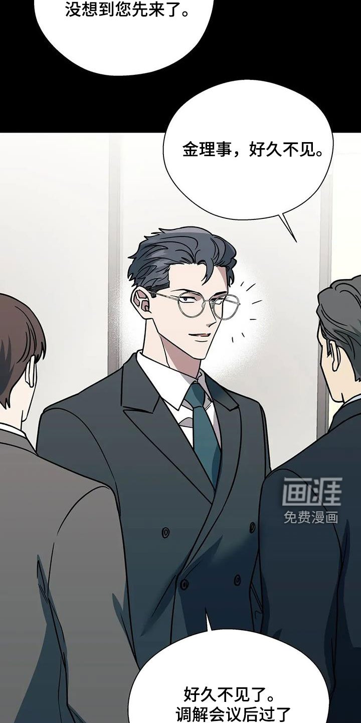 第115章：同道中人