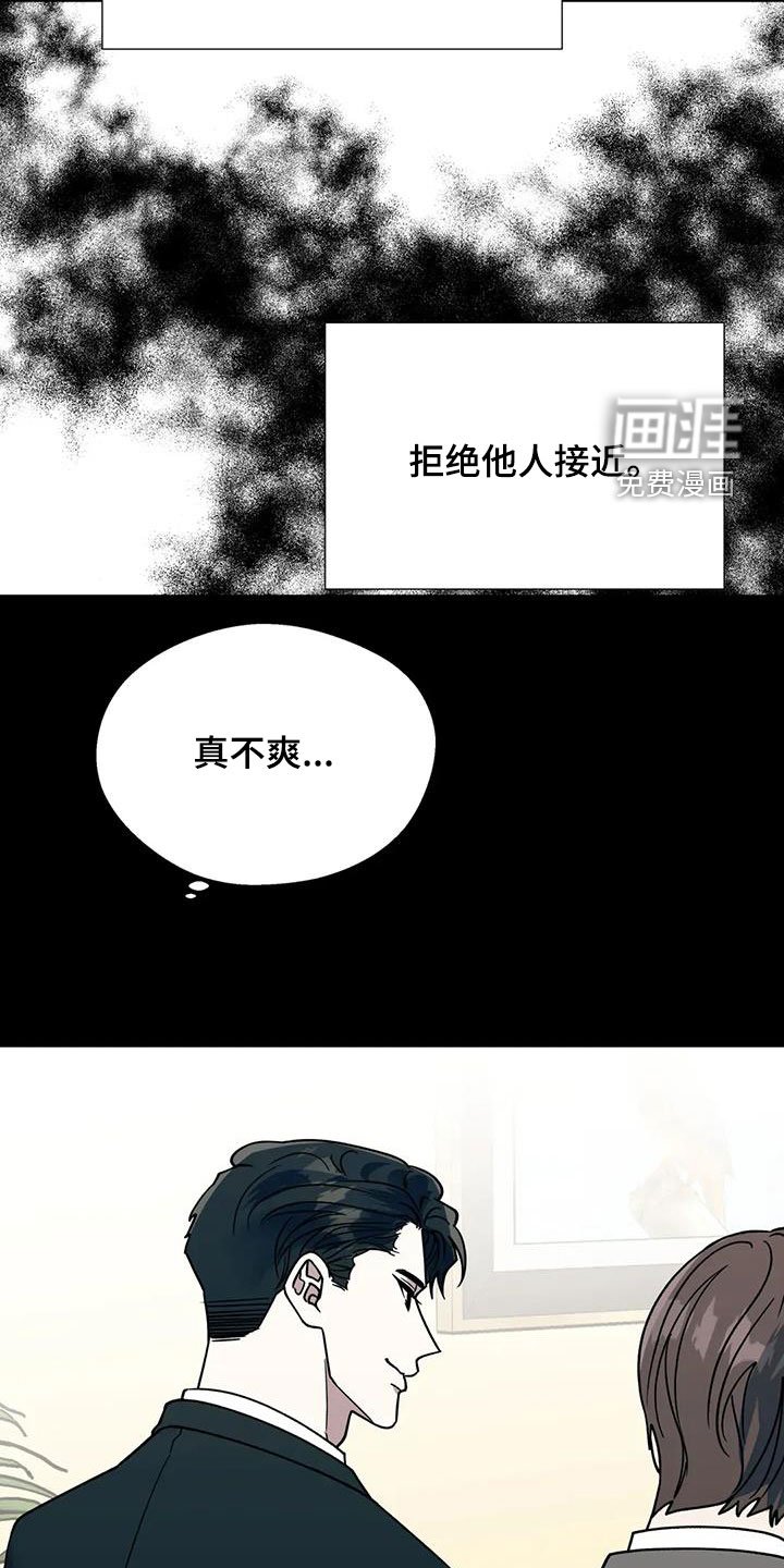 第115章：同道中人