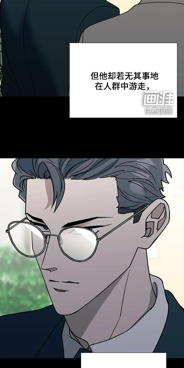 第115章：同道中人