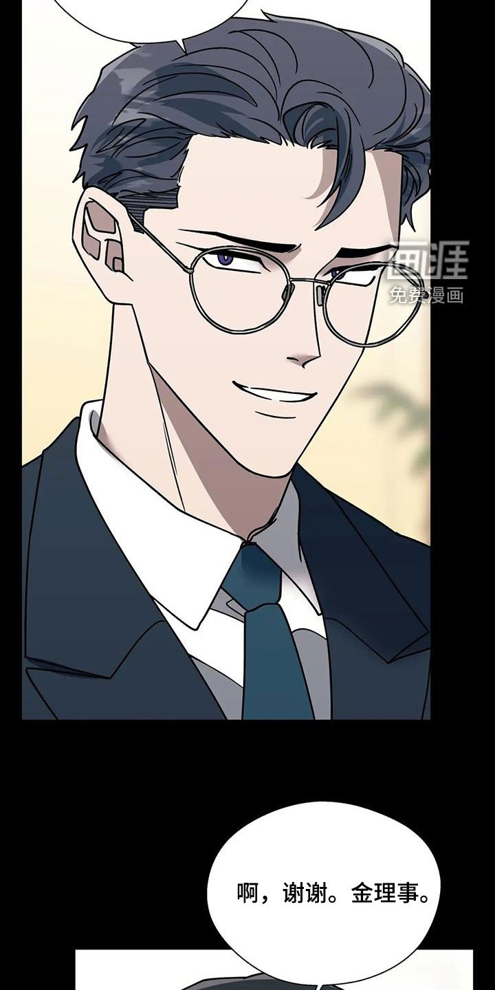 第115章：同道中人