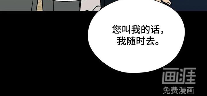 第115章：同道中人