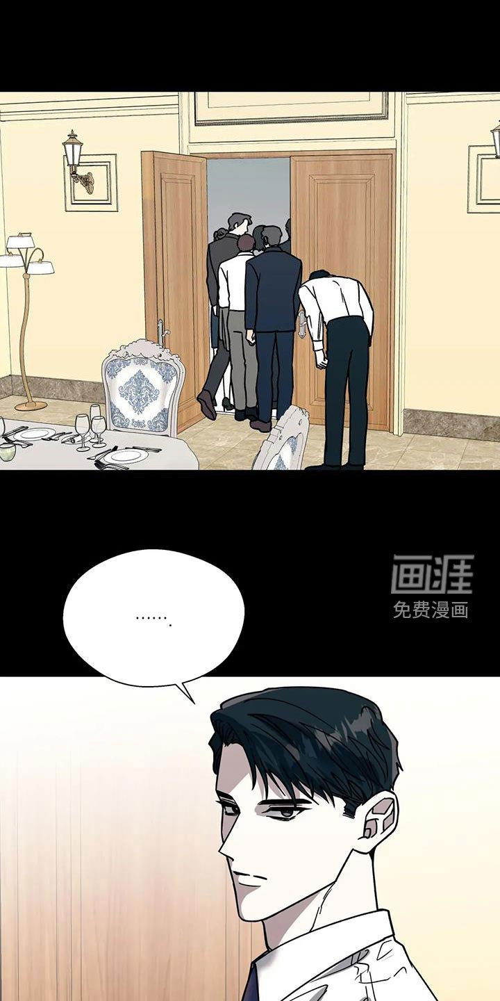 第115章：同道中人