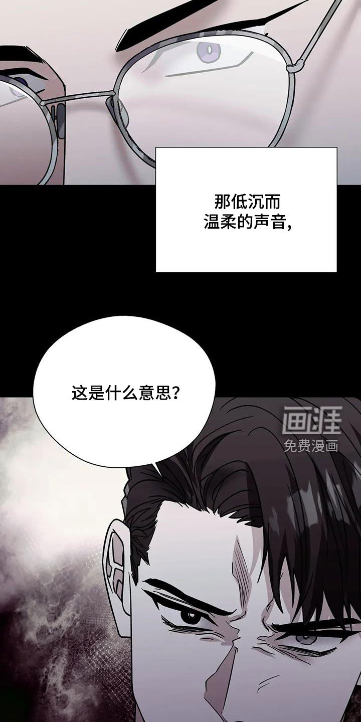 第115章：同道中人