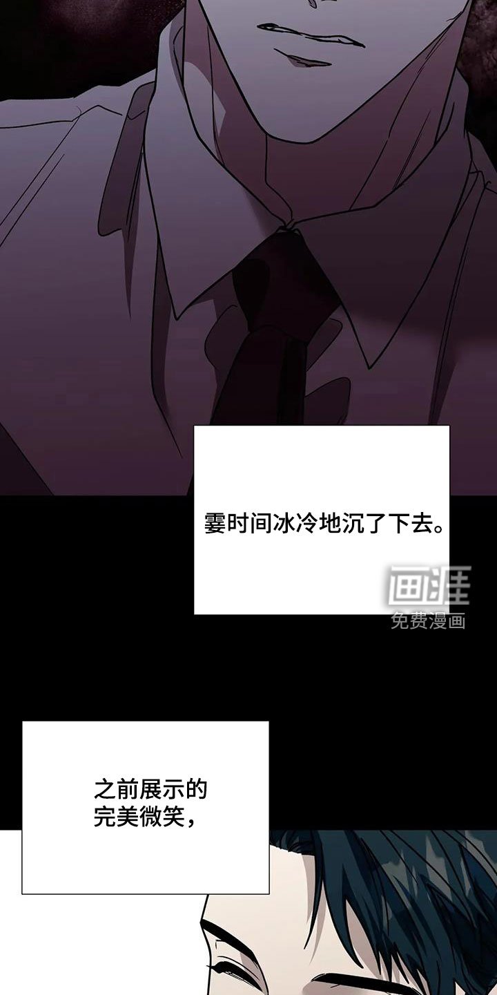 第115章：同道中人