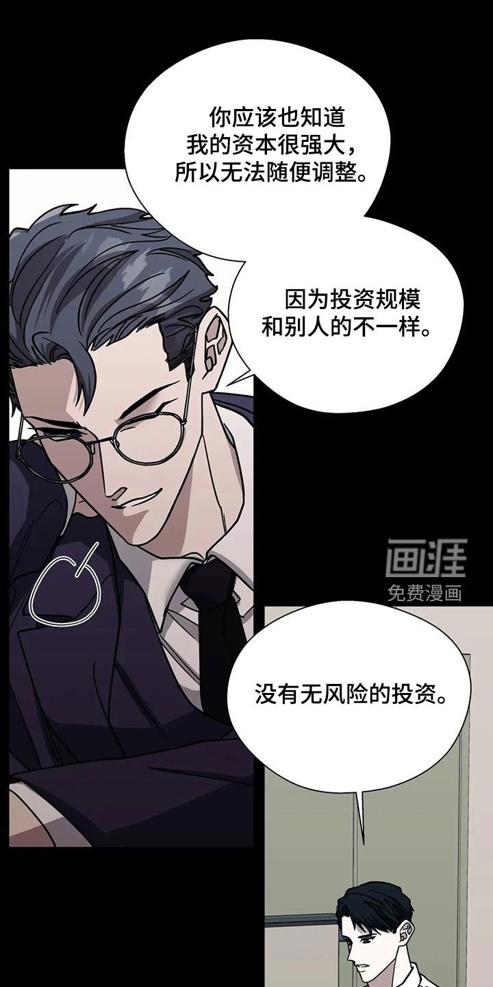 第116章：我不讨厌