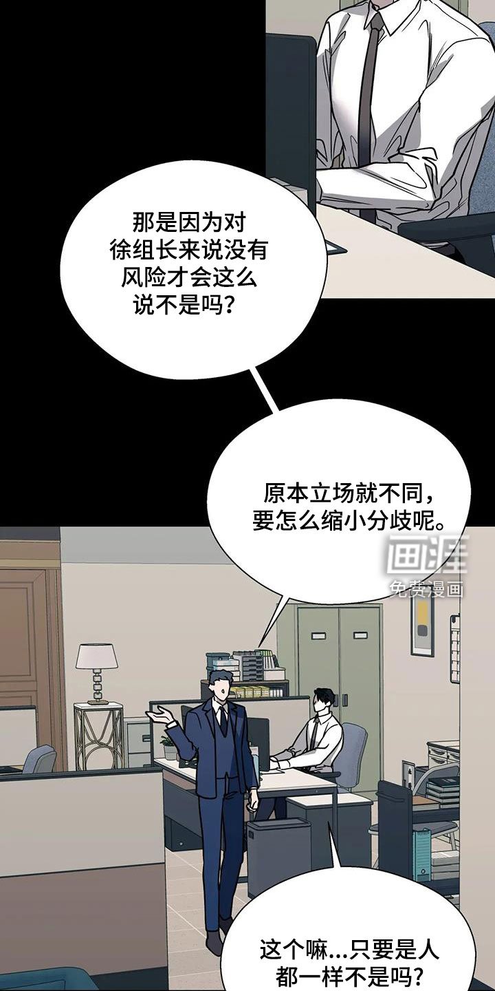 第116章：我不讨厌