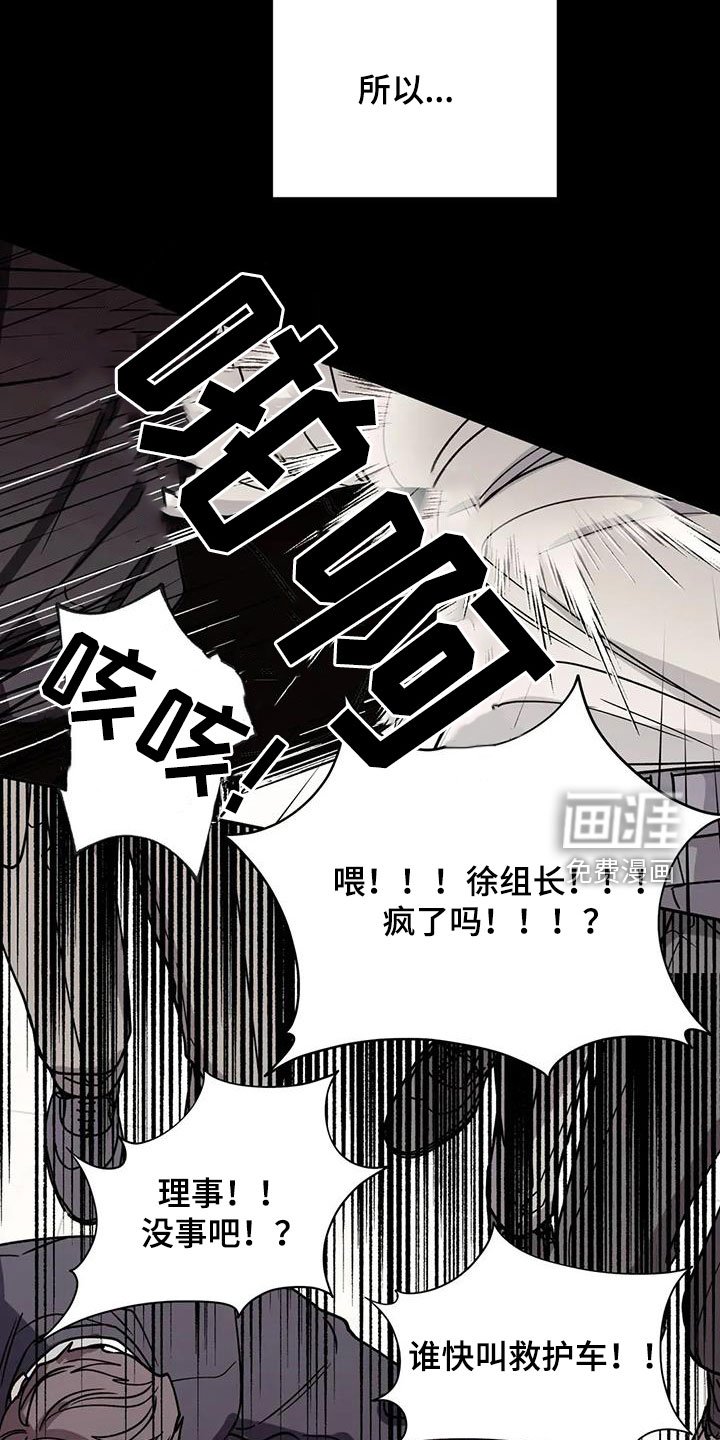 第116章：我不讨厌