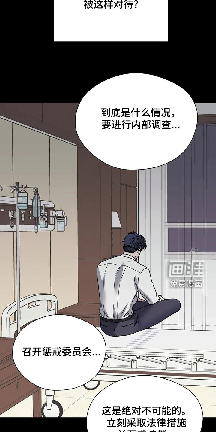 第116章：我不讨厌