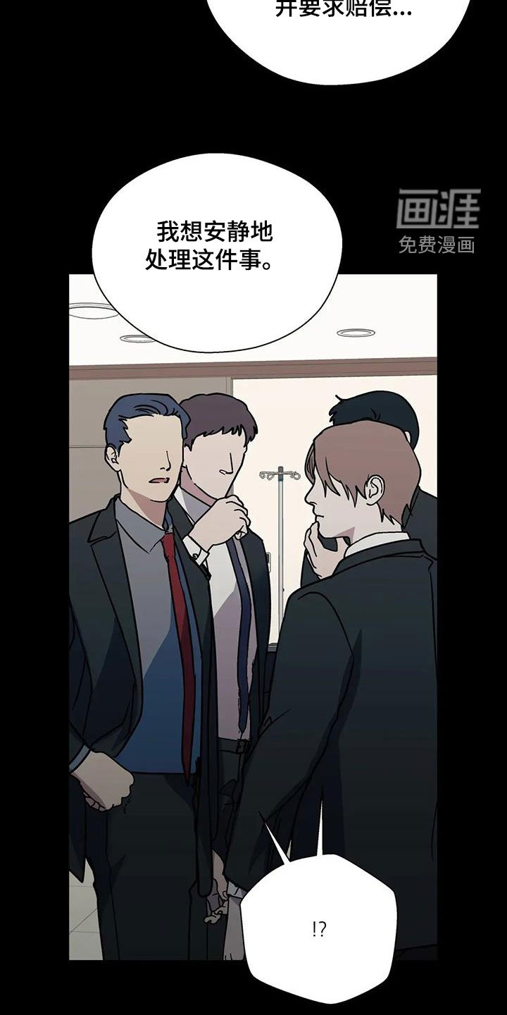 第116章：我不讨厌