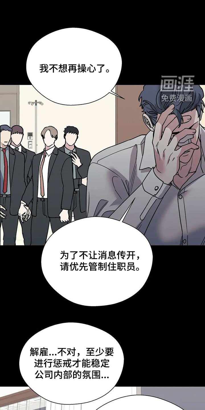 第116章：我不讨厌