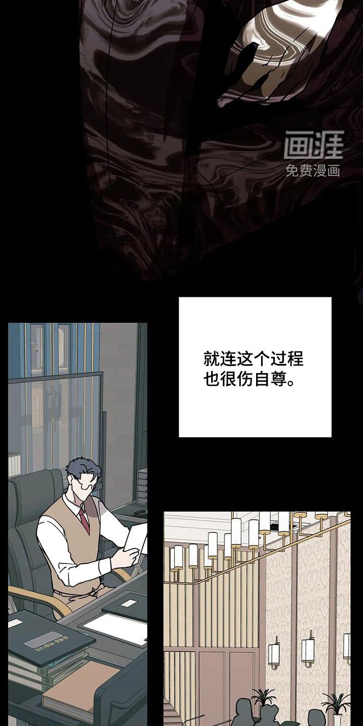 第116章：我不讨厌