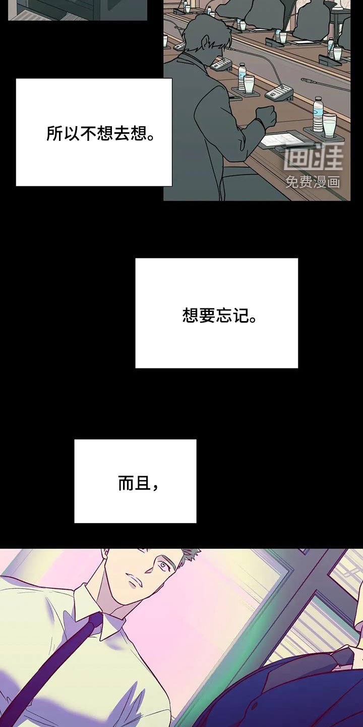 第116章：我不讨厌