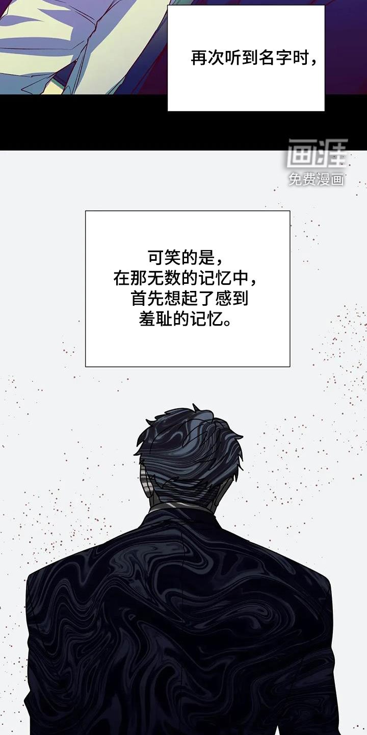 第116章：我不讨厌