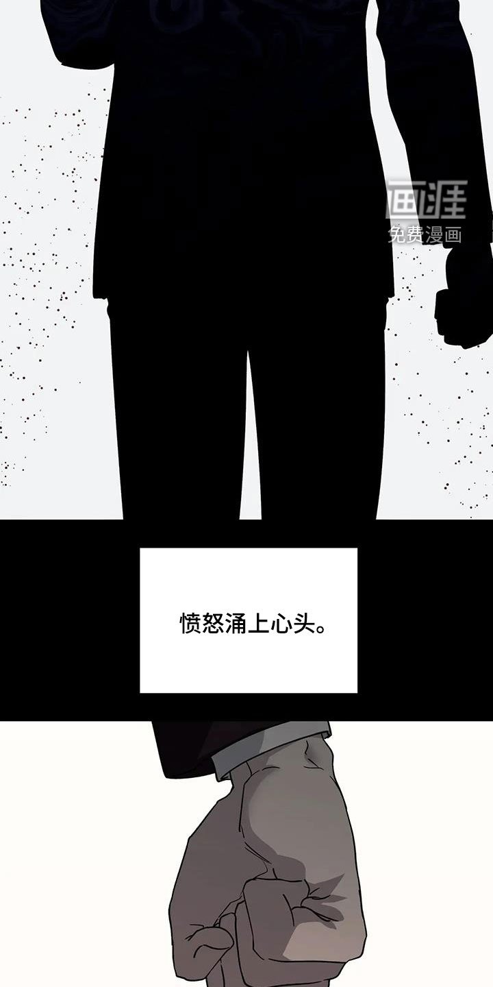 第116章：我不讨厌