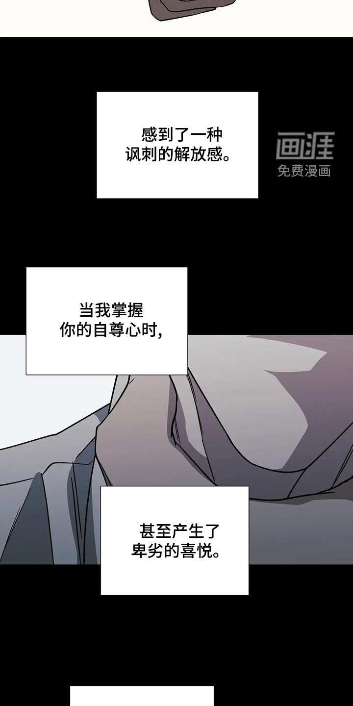 第116章：我不讨厌