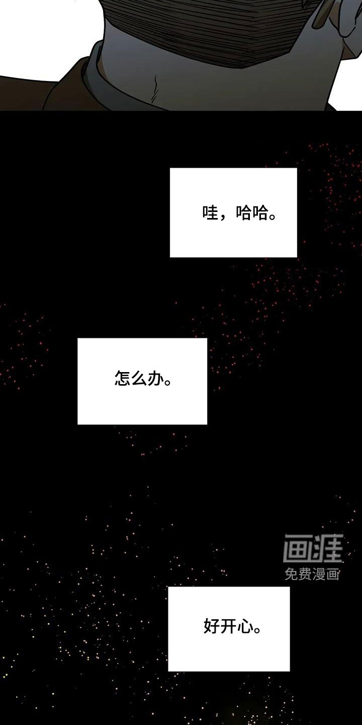 第116章：我不讨厌