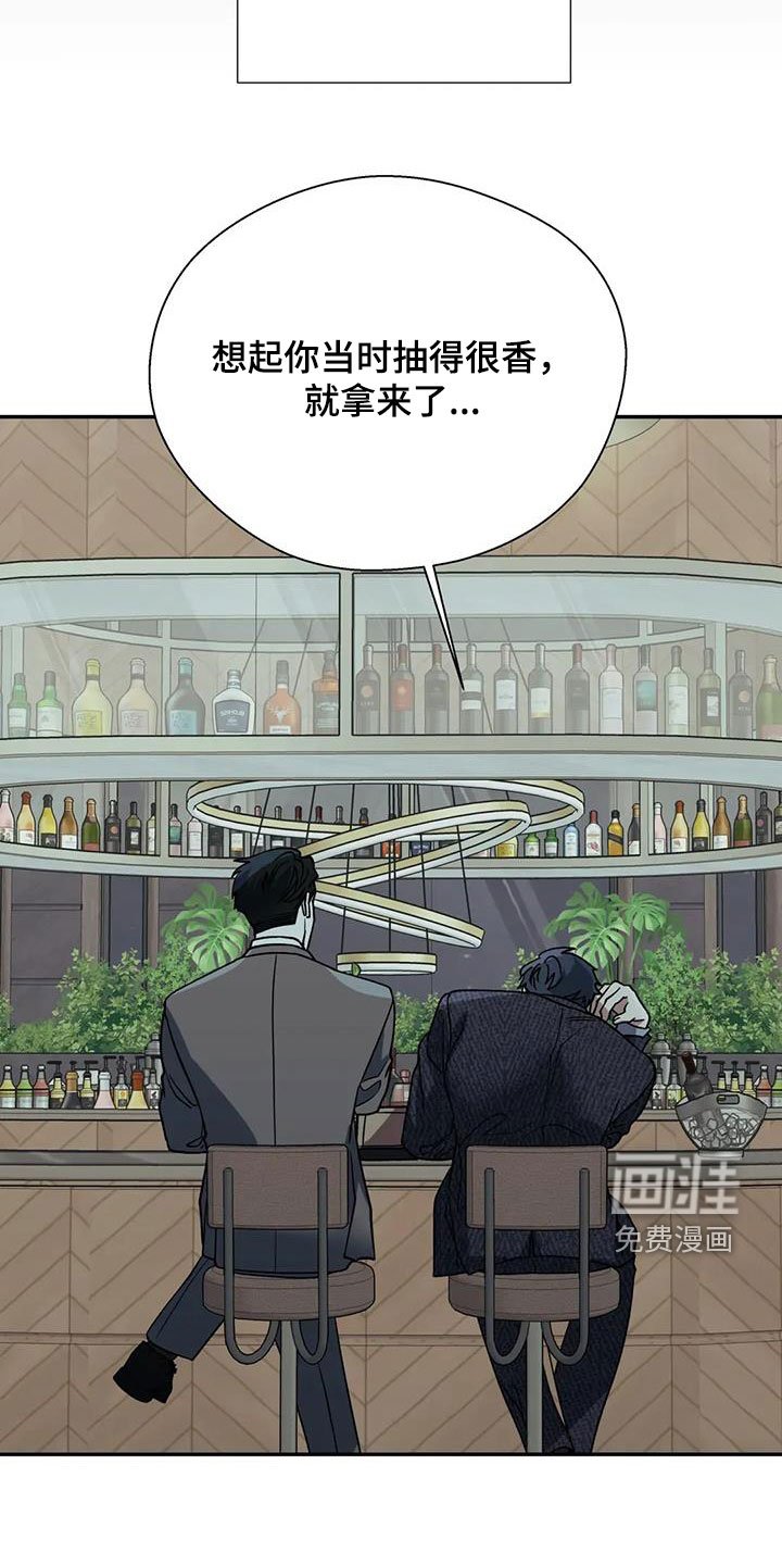 第116章：我不讨厌