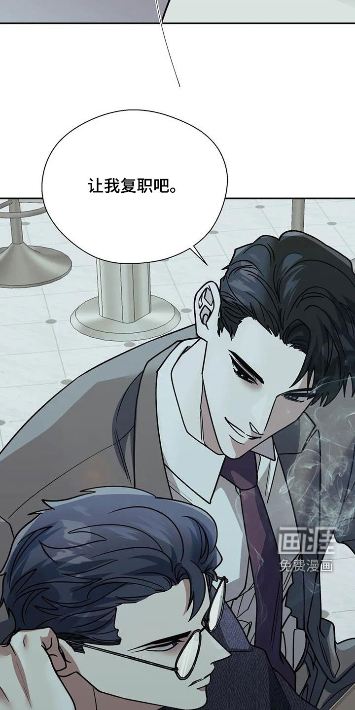 第116章：我不讨厌