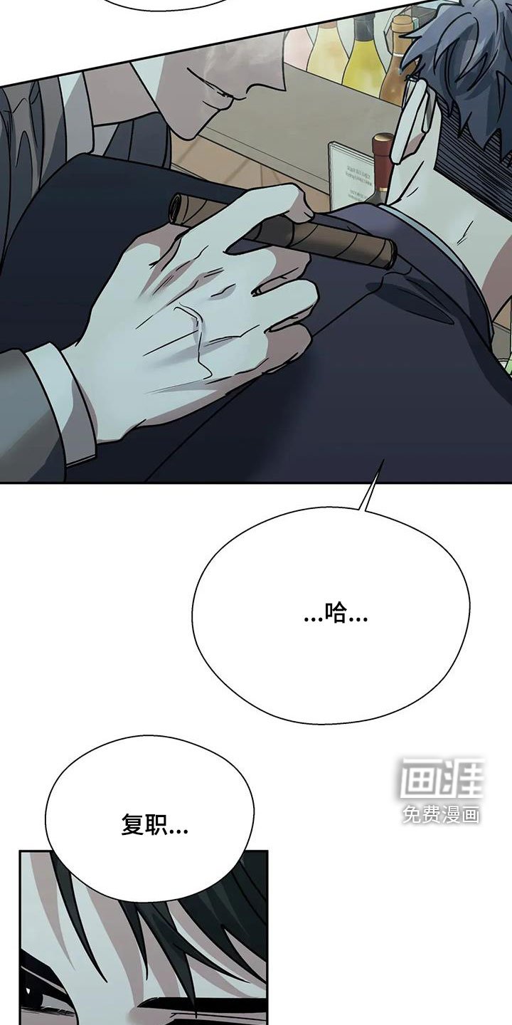 第116章：我不讨厌