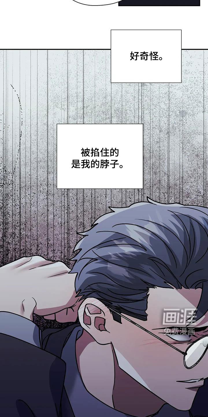 第116章：我不讨厌