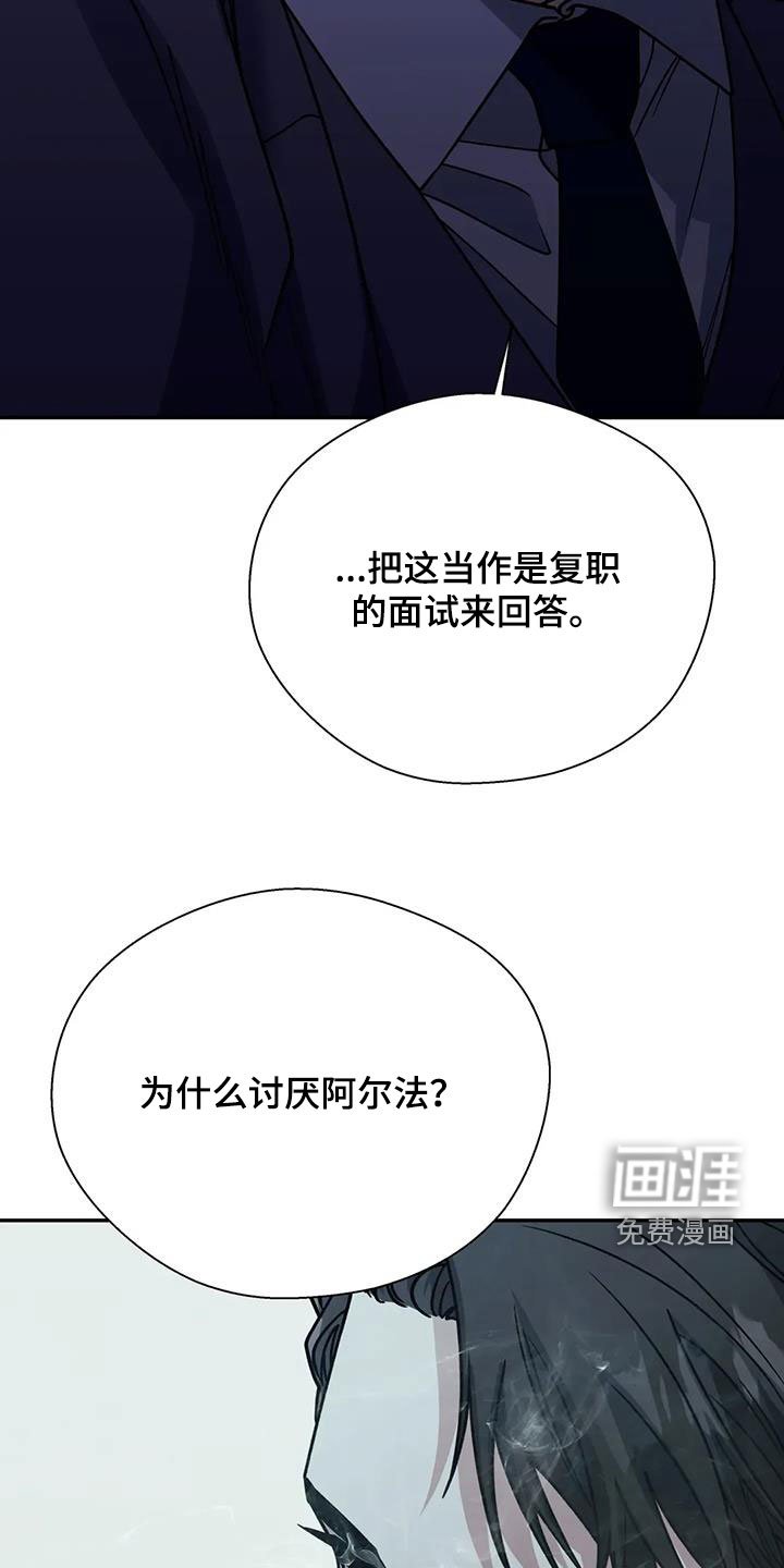 第116章：我不讨厌
