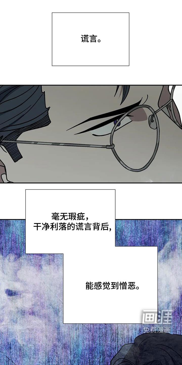 第117章：你没有资格