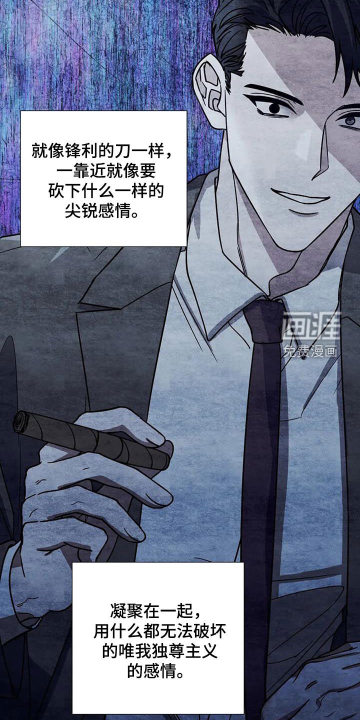 第117章：你没有资格