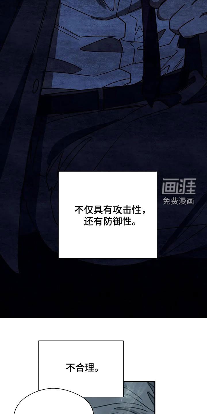 第117章：你没有资格