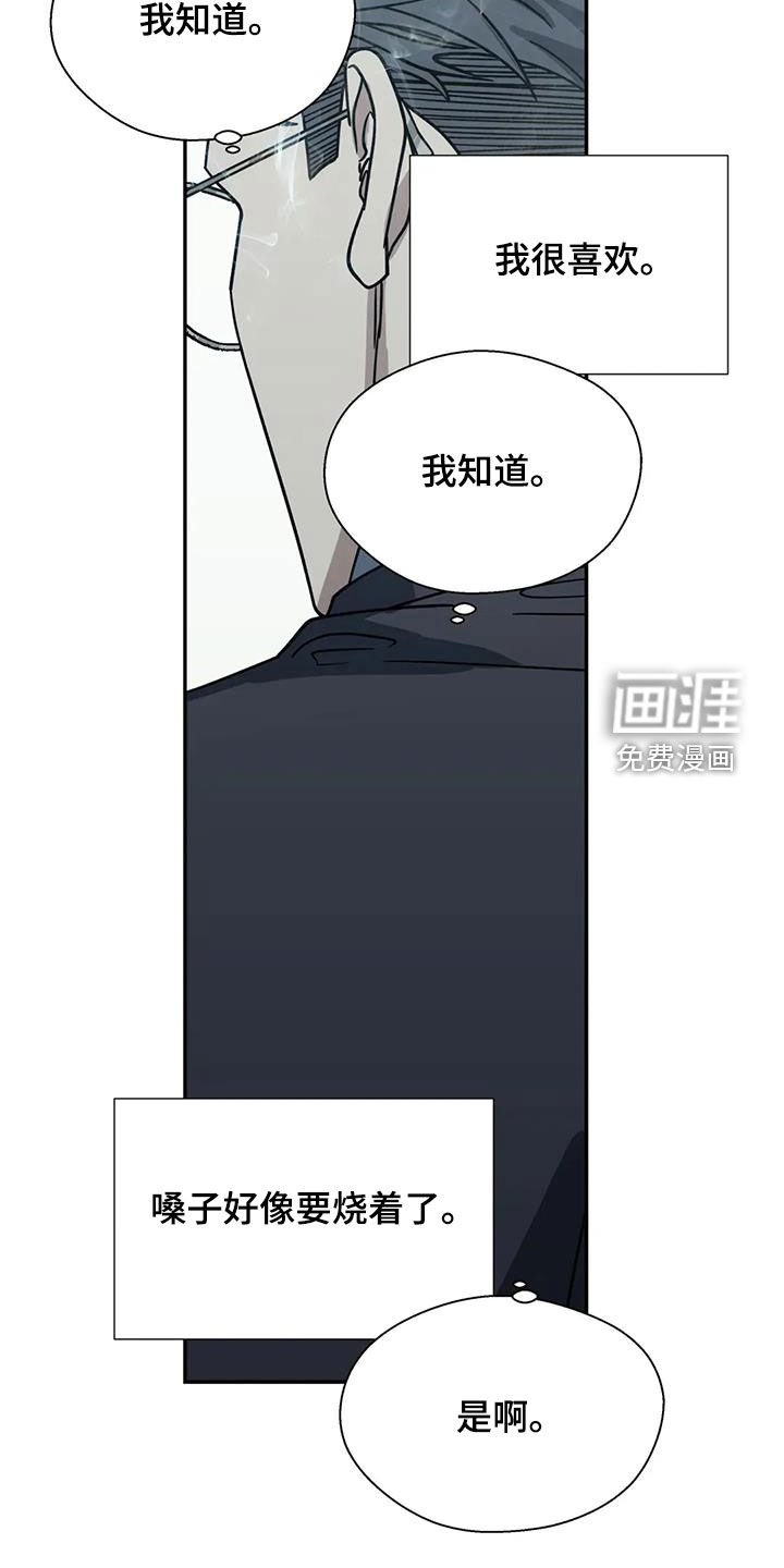 第117章：你没有资格