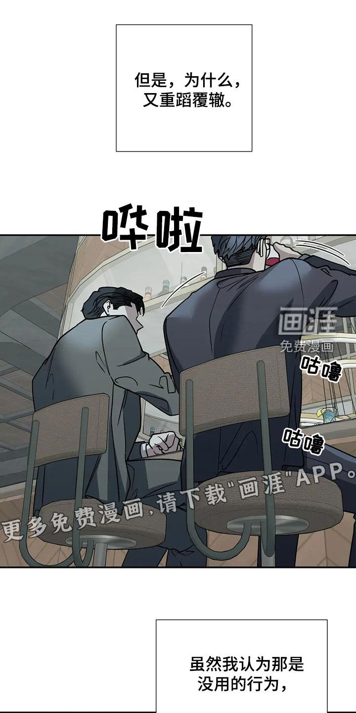 第117章：你没有资格