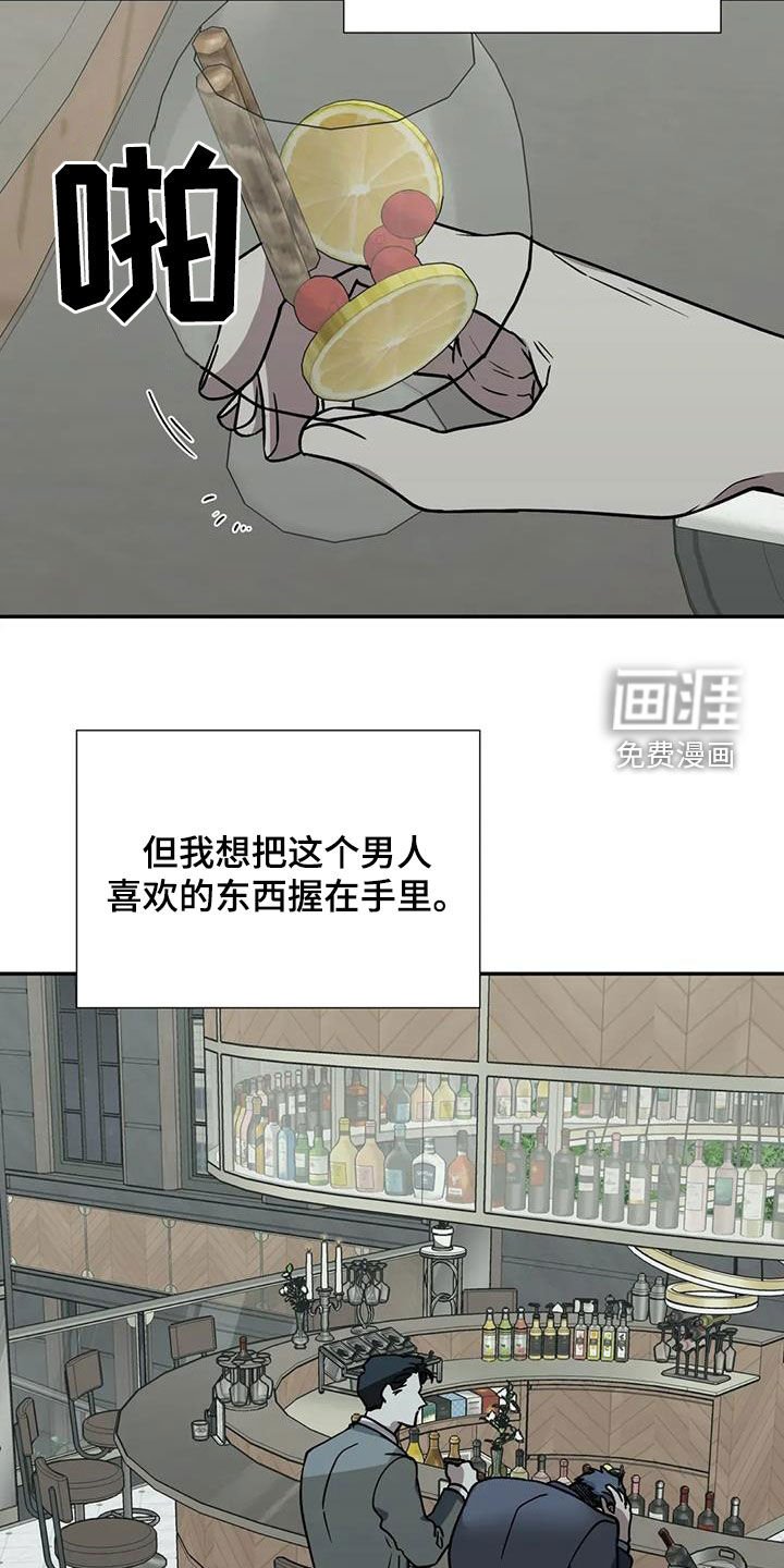 第117章：你没有资格