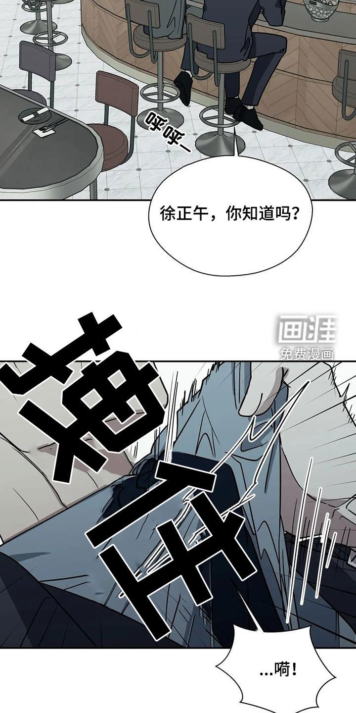第117章：你没有资格