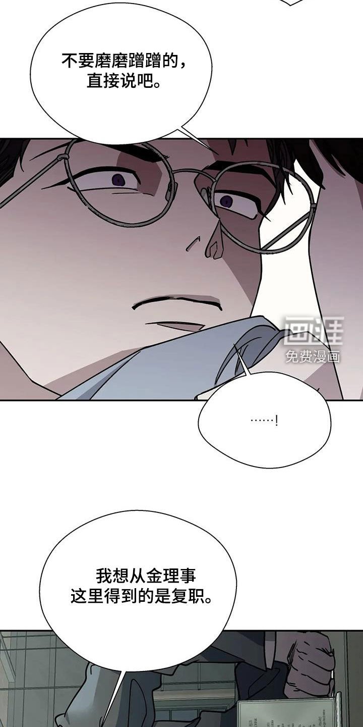 第117章：你没有资格