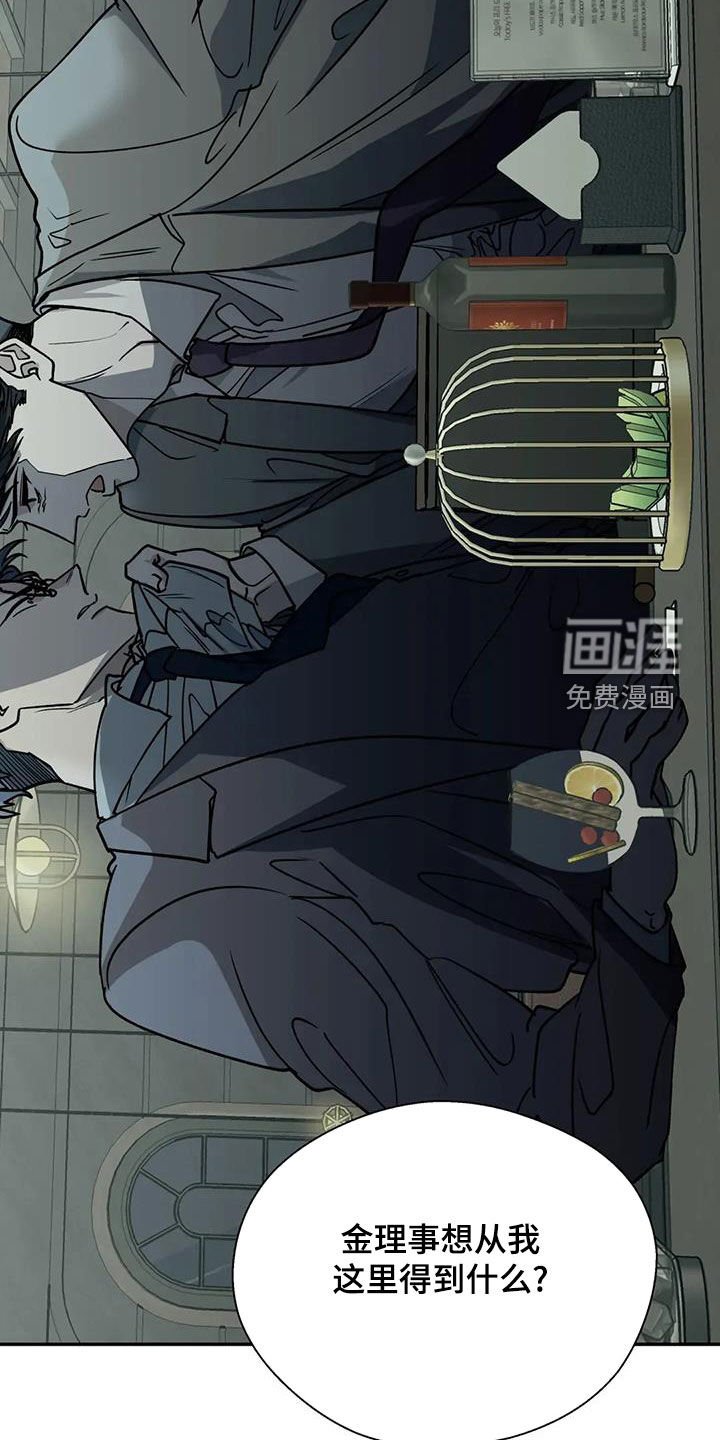 第117章：你没有资格