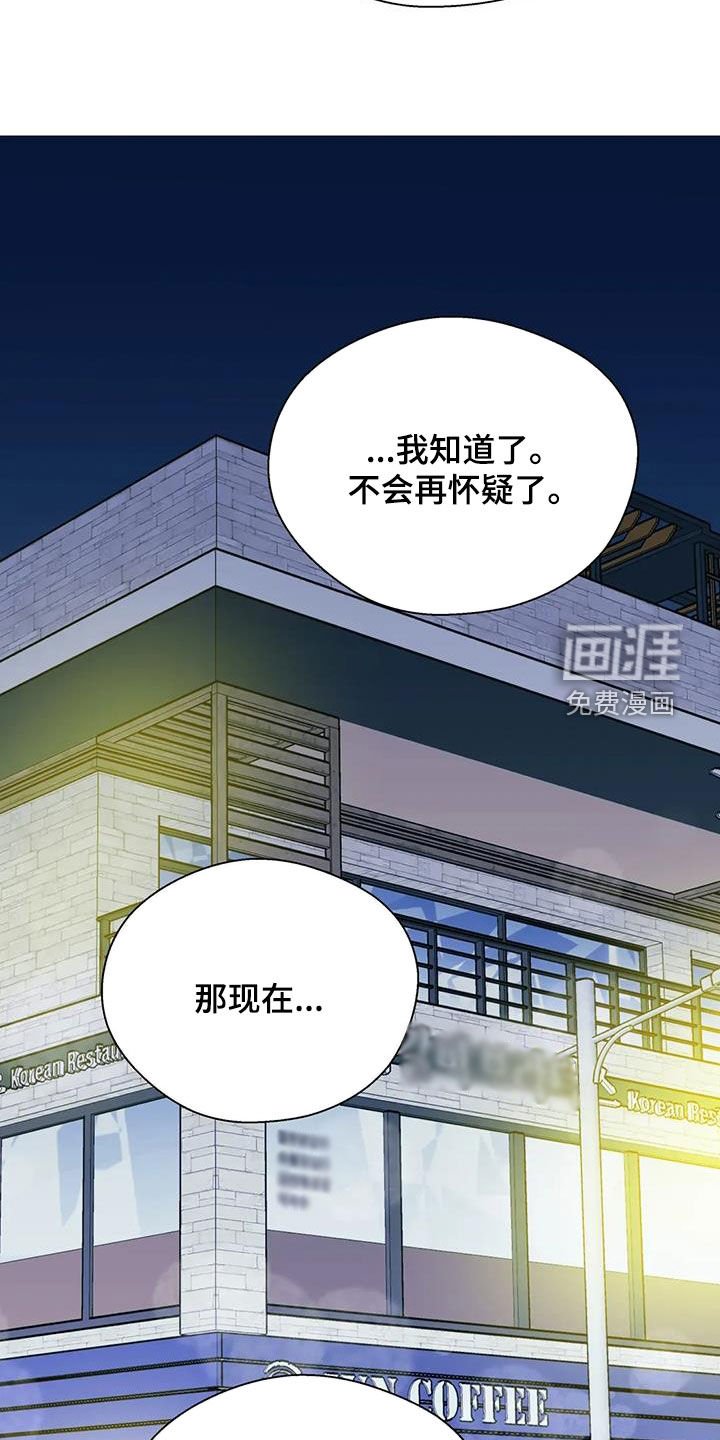 第117章：你没有资格