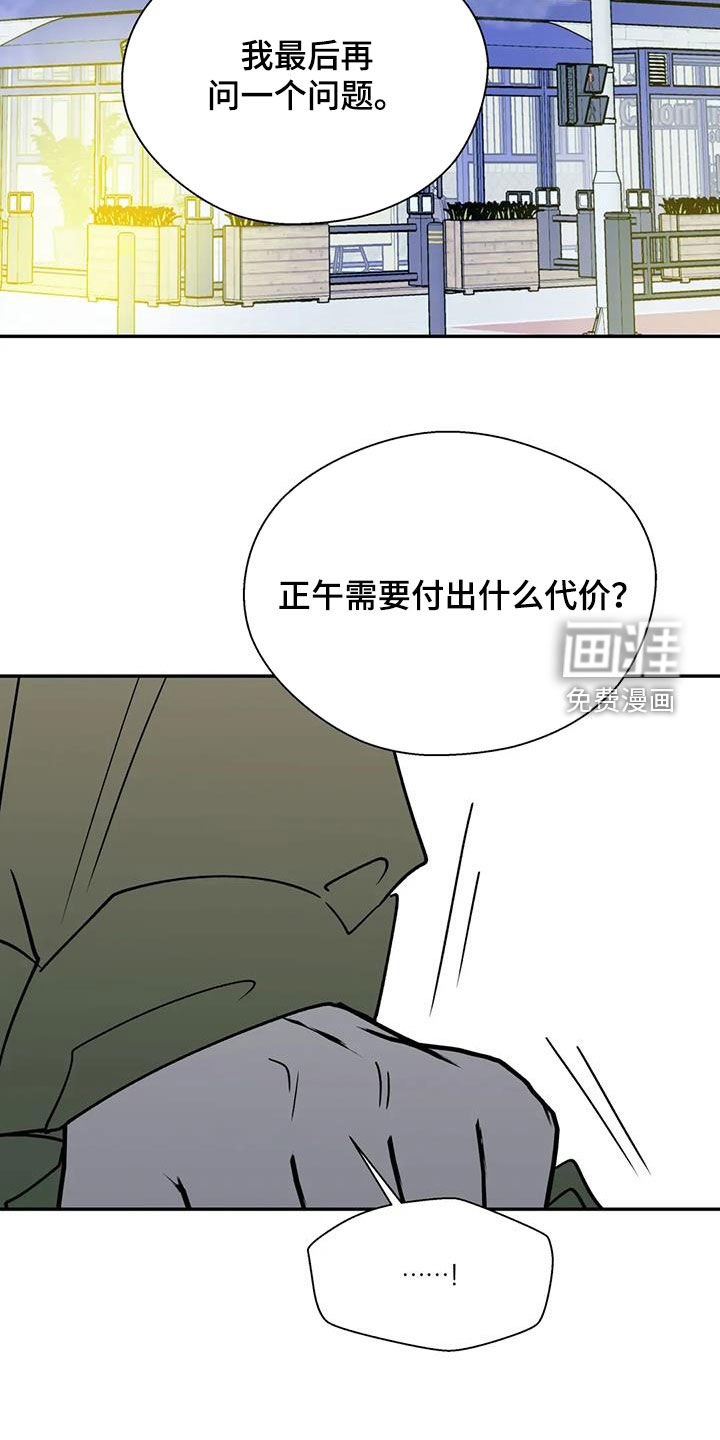 第117章：你没有资格
