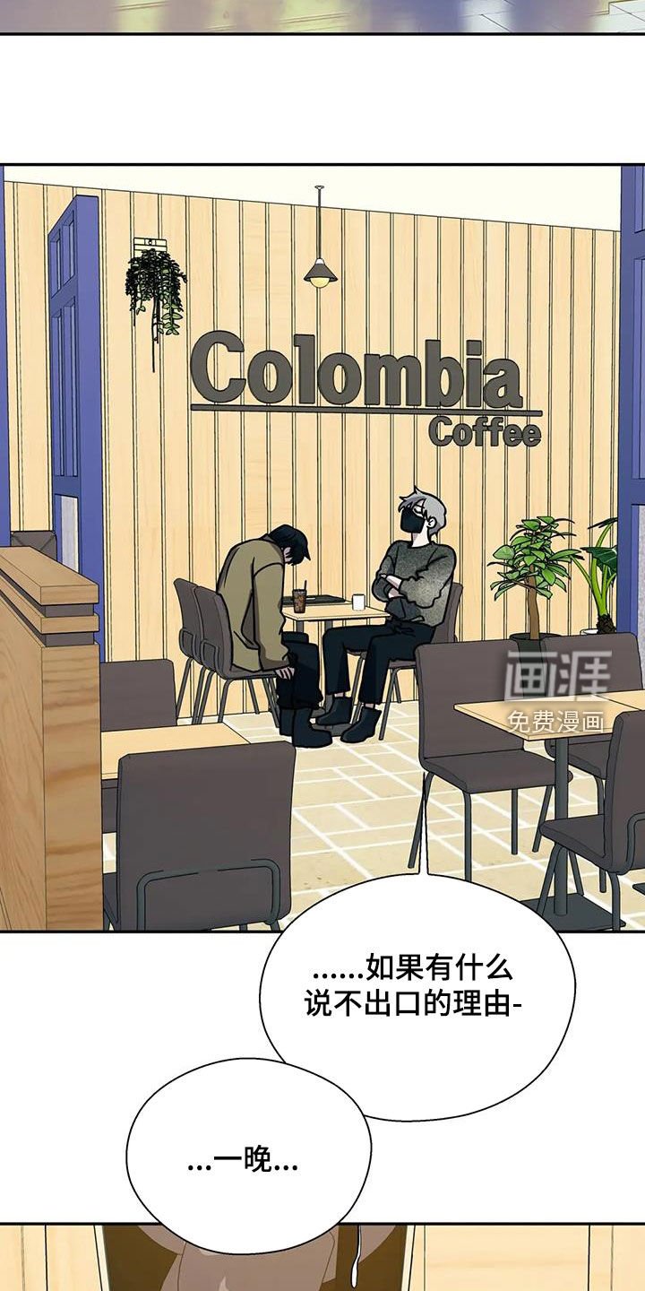 第117章：你没有资格